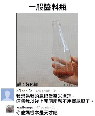 海量搞笑GIF动态图片 - Funny GIF Pictures