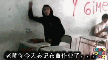 海量搞笑GIF动态图片 - Funny GIF Pictures