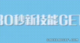 海量搞笑GIF动态图片 - Funny GIF Pictures