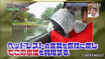 海量搞笑GIF动态图片 - Funny GIF Pictures